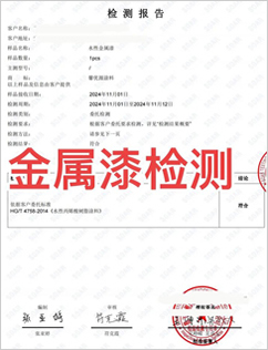 PPG防腐涂料PPG防腐油漆官网